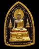 พระเนื้อผง หลวงพ่อโต วัดยาง พระโขนง กทม. รุ่นแรก พิมพ์ใหญ่ ปี.2516 หลวงปู่โต๊ะ วัดประดู่ฉิมพลี  ปลุก