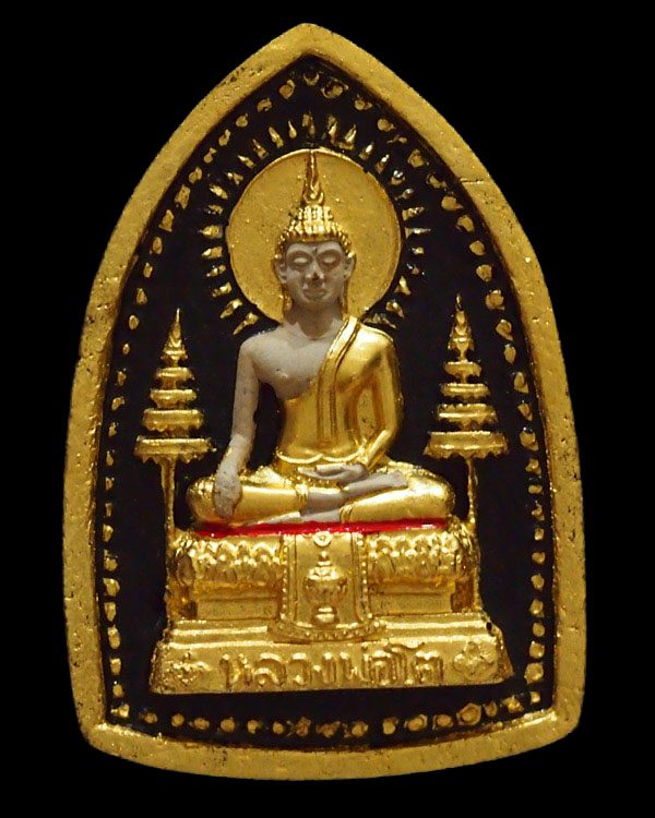 พระเนื้อผง หลวงพ่อโต วัดยาง พระโขนง กทม. รุ่นแรก พิมพ์ใหญ่ ปี.2516 หลวงปู่โต๊ะ วัดประดู่ฉิมพลี ปลุก - 1