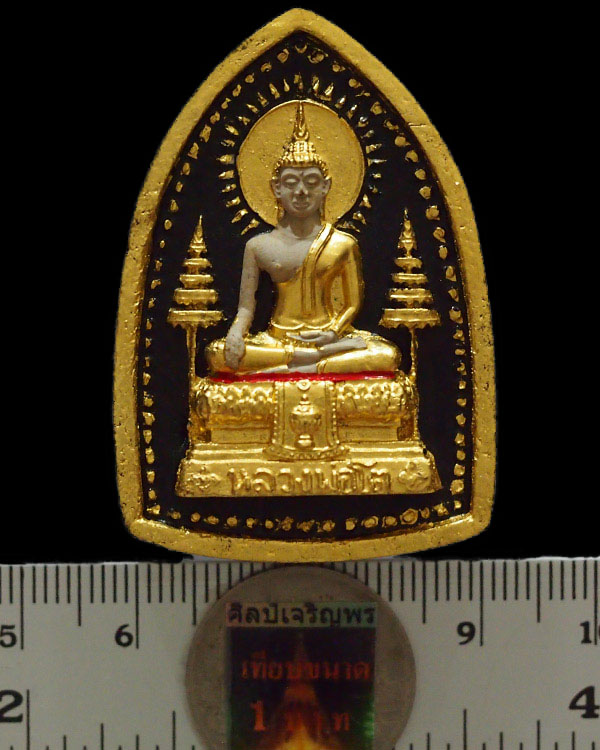 พระเนื้อผง หลวงพ่อโต วัดยาง พระโขนง กทม. รุ่นแรก พิมพ์ใหญ่ ปี.2516 หลวงปู่โต๊ะ วัดประดู่ฉิมพลี ปลุก - 3