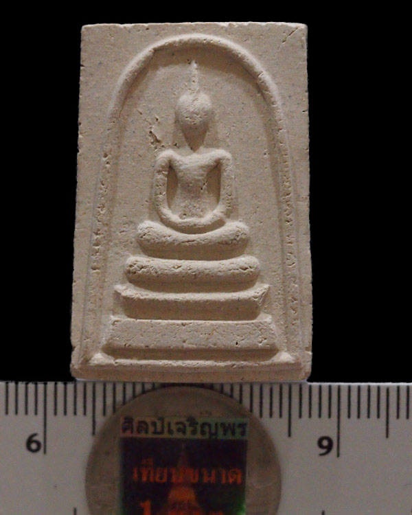 พระสมเด็จหลังตรายางรุ่นแรก หลวงปู่คำ เกจิ 5 แผ่นดิน อายุยืน 101 ปี วัดหนองแก อำเภอหัวหิน จังหวัดประจ - 3