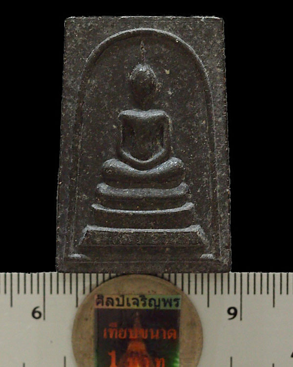 พระสมเด็จดิน 9 ประเทศ ปี 2516 สำนักปู่สวรรค์ มวลสารดี พิธีใหญ่ มาทำพิธีมหาพุทธาภิเษกและลงพลังจิต ยิ่ - 3