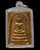 สมเด็จแผ่นดินไหว หลวงพ่อทองดำ วัดท่าทอง จ.อุตรดิตถ์  เนื้อทองฝาบาตร  ด้านหลังตอกโค๊ต  ติดเส้นเกศา แล