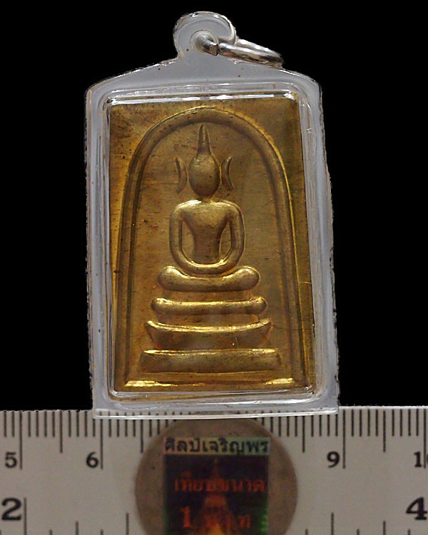 สมเด็จแผ่นดินไหว หลวงพ่อทองดำ วัดท่าทอง จ.อุตรดิตถ์ เนื้อทองฝาบาตร ด้านหลังตอกโค๊ต ติดเส้นเกศา แล - 3