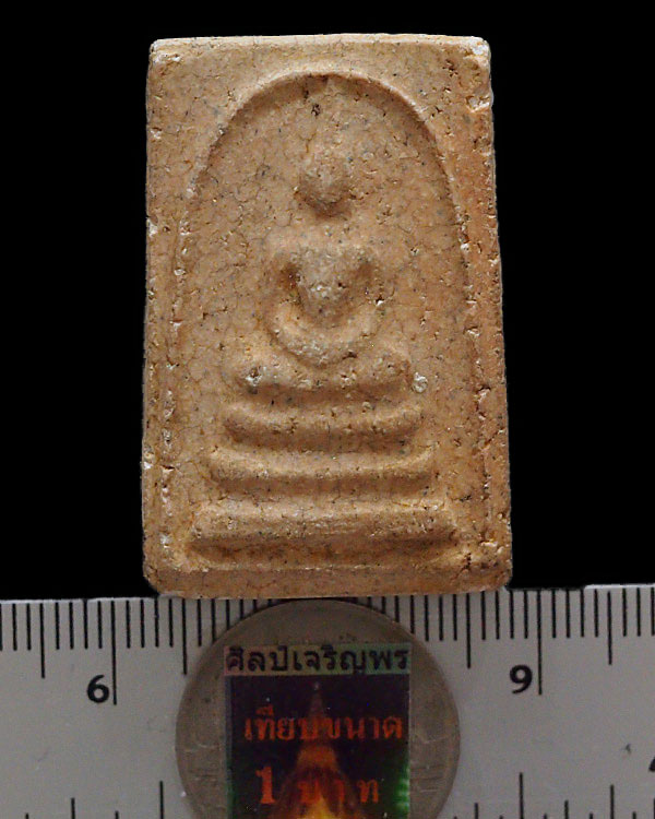 สมเด็จ หลวงปู่พล วัดคลองเก่า (วัดราษฏศรัทธาธรรม) จ.อยุธยา องค์นี้น่าจะเป็นสมเด็จรุ่นแรก หลวงปู่พลท่ - 3