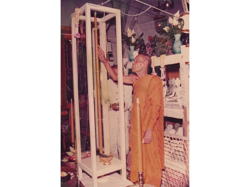 พระยอดธงเนื้อผง (หายาก) วัดเจ้าอาม ปี 2516 พิธีใหญ่ หลวงพ่อมุ่ย หลวงปู่โต๊ะ หลวงพ่อทองอยู่ ปลุกเสก - 5