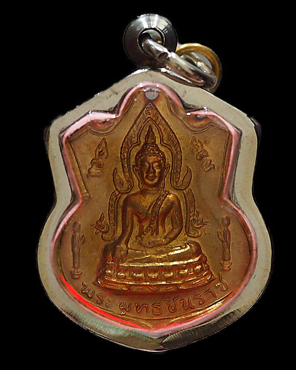 เหรียญพระพุทธชินราชกะไหล่ทอง วัดหนองปลิง จ.นครสวรรค์ ปี ๒๕๑๖ เนื้อทองฝาบาตร หลวงพ่อพรหม, หลวงพ่อโอด - 4
