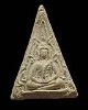 พระสมเด็จนางพญา หลวงปู่นาค สร้างวัดชิโนรส หลวงปู่นาค วัดระฆัง ปลุกเสก องค์นี้สภาพสวยเดิมมากครับ หายา