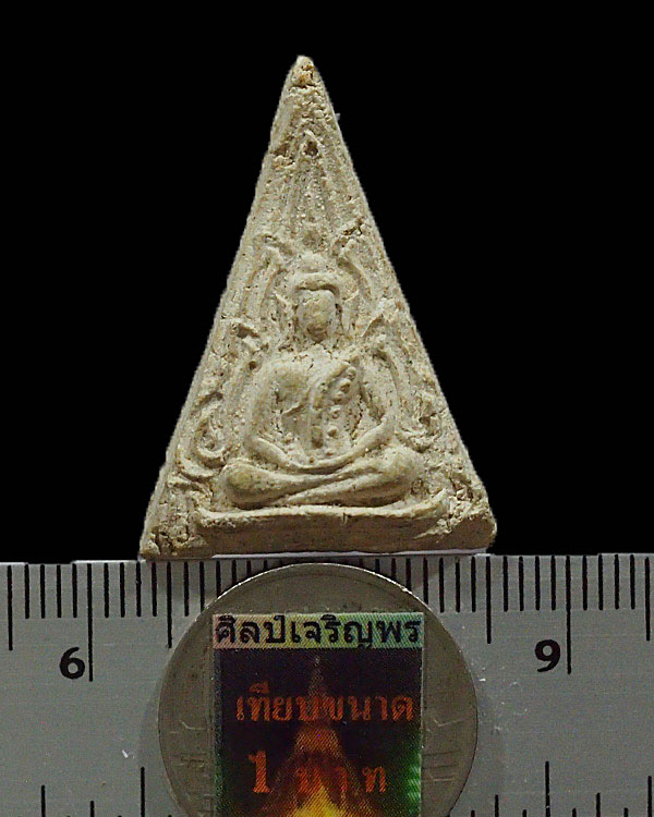 พระสมเด็จนางพญา หลวงปู่นาค สร้างวัดชิโนรส หลวงปู่นาค วัดระฆัง ปลุกเสก องค์นี้สภาพสวยเดิมมากครับ หายา - 3