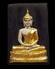 สมเด็จลงรักปิดทองกรรมการ หลวงพ่อโบสถ์บน วัดเศวตฉัตรวรวิหาร เขตคลองสาน กรุงเทพฯ ปี 2516  พิธีใหญ่