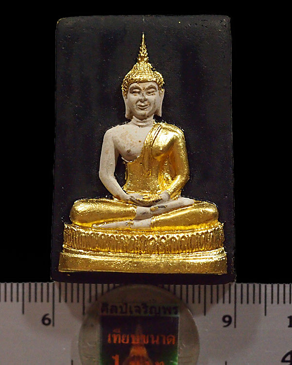 สมเด็จลงรักปิดทองกรรมการ หลวงพ่อโบสถ์บน วัดเศวตฉัตรวรวิหาร เขตคลองสาน กรุงเทพฯ ปี 2516 พิธีใหญ่ - 3