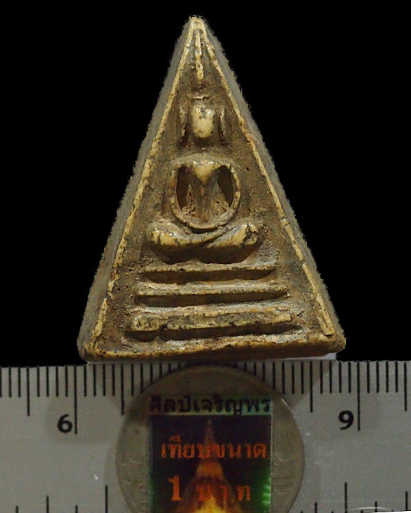 พระสมเด็จพิมพ์สามเหลี่ยม(หายาก) เนื้อผงวัดระฆังล้วน ปลุกเสกพิธีอินโดจีน วัดสุทัศน์ หลวงพ่อสุพจน์ ปี - 3