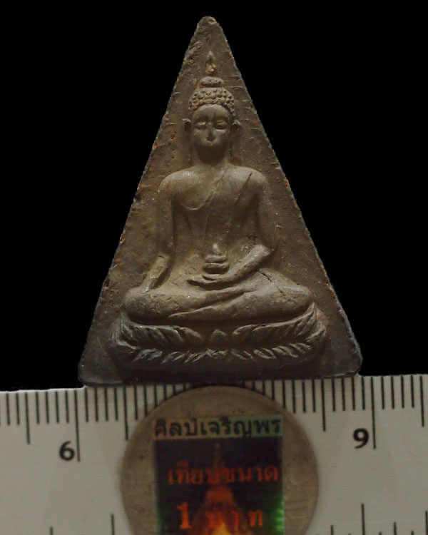 พระพุทโธบัวบาน หลวงพ่อสังวาล เขมโก วัดทุ่งสามัคคีธรรม จ.สุพรรณบุรี เนื้อดินเผา ปี 2507   เนื้อโซนสีด - 3