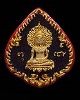 พระผงพิมพ์ประภามณฑล พิมพ์กรรมการลงรักปิดทอง ทำบุญอายุครบ ๕ รอบ พระครูสังฆรักษ์เชิด วัดทัศนารุณลุนาทร