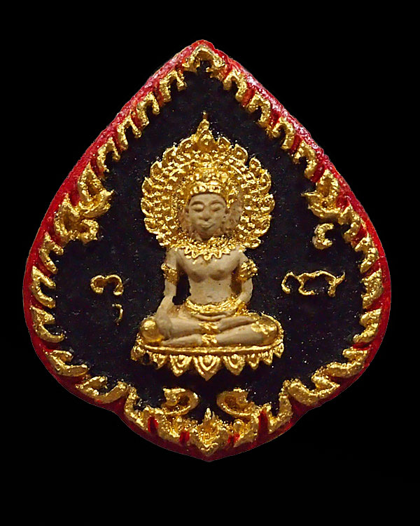 พระผงพิมพ์ประภามณฑล พิมพ์กรรมการลงรักปิดทอง ทำบุญอายุครบ ๕ รอบ พระครูสังฆรักษ์เชิด วัดทัศนารุณลุนาทร - 1