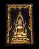 พระพุทธชินราช ลงรักปิดทอง หลังยันต์ดวงประสูติพระพุทธเจ้า หลวงพ่อเริ่ม วัดบางพระ จ.ชลบุรี พิธีใหญ่ เร