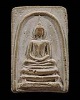 พระสมเด็จพิมพ์พระครูมูล หลวงปู่เลี่ยม วัดศรีเรืองบุญ ปี 2497 ผสมผงเก่า หลวงปู่ภู วัดอินทรวิหาร พระสม