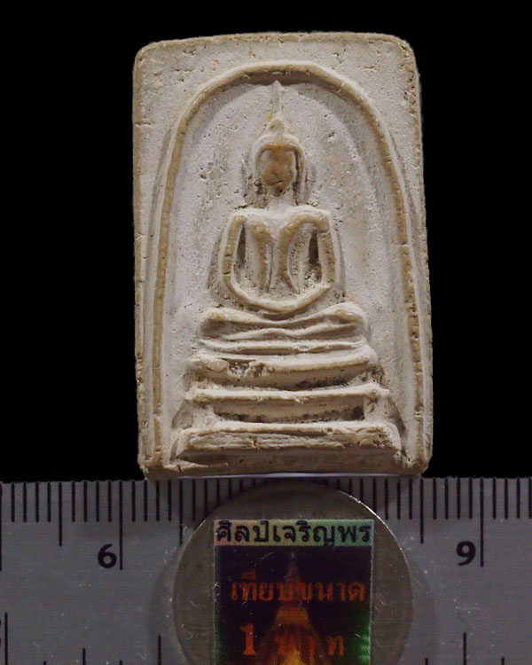 พระสมเด็จพิมพ์พระครูมูล หลวงปู่เลี่ยม วัดศรีเรืองบุญ ปี 2497 ผสมผงเก่า หลวงปู่ภู วัดอินทรวิหาร พระสม - 3