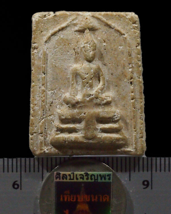 พระสมเด็จทรงฉัตร วัดไร่ขิง พิมพ์ใหญ่ นิยม ปี 2512 สุดยอดของดี ที่ หลาย ๆ ท่านมองข้าม เกจิร่วมปลุกเสก - 3