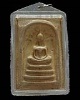 พระสมเด็จปรกโพธิ์ พิมพ์ใหญ่ หลังสิงห์ เนื้อยุคแรก ผมสมผงเก่าสมเด็จบางขุนพรหม หลวงพ่อบัว วัดบางเป้ง จ