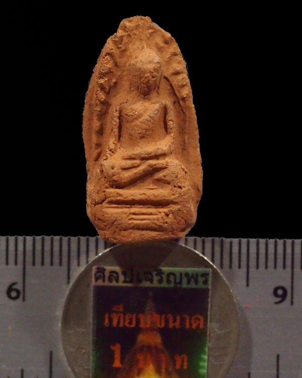พระรอดมหาวัน หลังดอกจันทร์ วัดมหาวัน จ.ลำพูน พิธีใหญ่ รุ่น 1200 ปี สร้างในปี 2528 โดยถอดมาจากองค์แม่ - 3