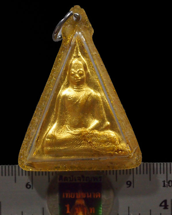 พระนางพญาเสน่ห์จันทร์ ลงทองเก่า แจกกรรมการ รุ่นฉลอง 700 ปี ลายสือไทย หลวงพ่อเกษม เขมโก แห่งสุสานไตร - 3