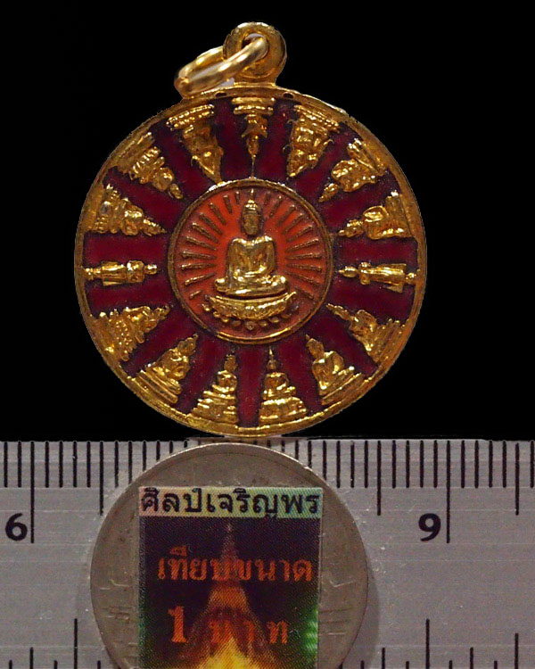 เหรียญโสฬส แบบลงยาสีประจำวันเกิดวันเสาร์(สีม่วง) หลวงพ่อวัดเขาตะเครา เพชรบุรี ๒๕๒๓ พิธีเสาร์5 แรม5ค - 3