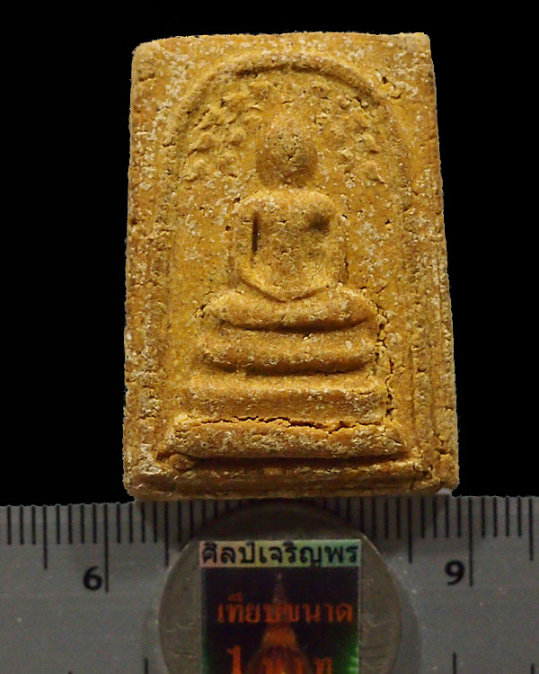 สมเด็จศาลา(หายาก) วัดชิโนรส พิธีใหญ่ พ.ศ. 2512 หลวงพ่อพรหม หลวงปู่โต๊ะ หลวงพ่อกวย หลวงปู่สุข วัดโพธิ - 3