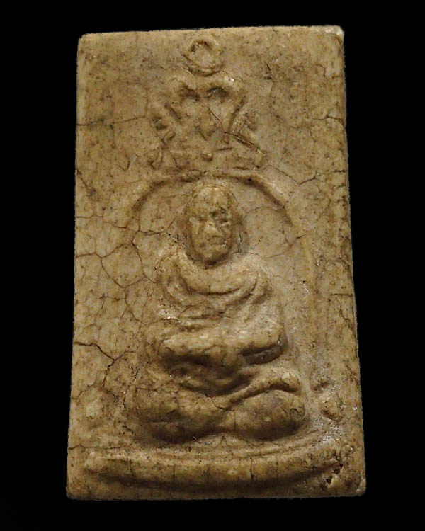 พระรูปเหมือนสมเด็จพระพุฒาจารย์(โต พรหมรังสี) สร้างปี 2515 เข้าพิธีปลุกเสกร่วมพิธีเดียวกันกับ รุ่น 10 - 1
