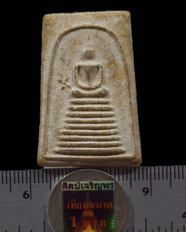 พระสมเด็จฐาน 7 ชั้น ข้างดาว เจ้าคุณเที่ยง วัดระฆังฯ กรุงเทพฯ ปี 2507 สภาพสวย ยุคแรก - 3