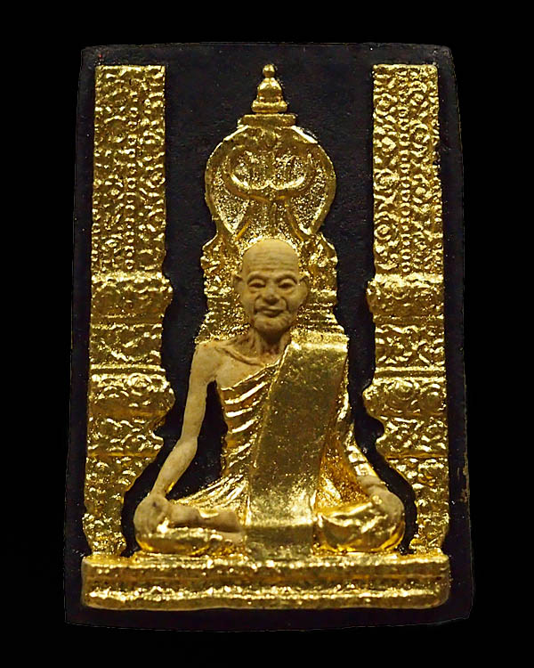 พระผงศตวรรษ สมเด็จพระสังฆราชเจ้า กรมหลวงวชิรญาณวงศ์ (ชื่น) วัดบวรนิเวศวิหาร กรุงเทพฯ พ.ศ.2515 หลวพ่อ - 1