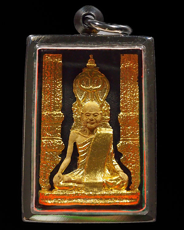 พระผงศตวรรษ สมเด็จพระสังฆราชเจ้า กรมหลวงวชิรญาณวงศ์ (ชื่น) วัดบวรนิเวศวิหาร กรุงเทพฯ พ.ศ.2515 หลวพ่อ - 4