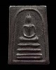 พระสมเด็จ วัดพรหมรังษี กรุงเทพฯ   พ.ศ.2520 ปลุกเสกโดย หลวงปู่โต๊ะ วัดประดู่ฉิมพลี พิธีใหญ่ 