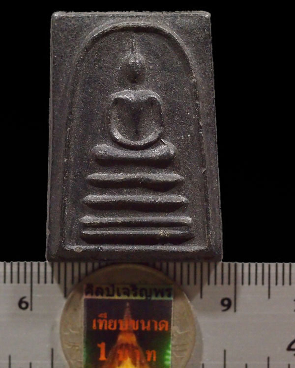 พระสมเด็จ วัดพรหมรังษี กรุงเทพฯ   พ.ศ.2520 ปลุกเสกโดย หลวงปู่โต๊ะ วัดประดู่ฉิมพลี พิธีใหญ่  - 3