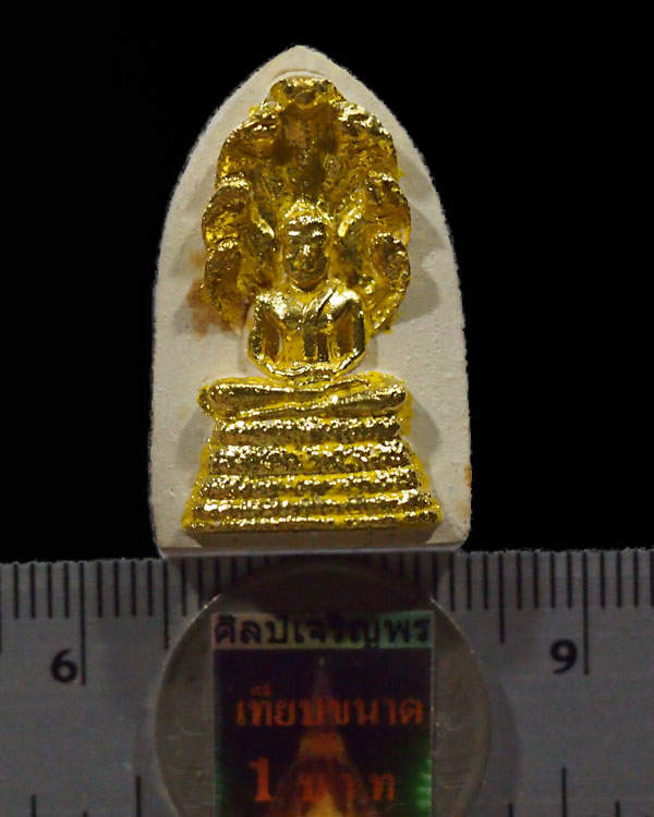 พระสมเด็จนาคปรก ปิดทองเก่า (แจกกรรมการ) วัดสรรเพชร จ.นครปฐม พิธีใหญ่ ปี 2516 เนื้อผงเก่า หลวงพ่อวัดไ - 3