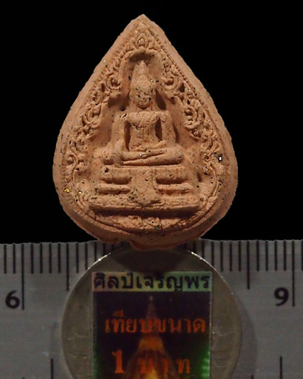 พระผงพิมพ์หยดน้ำ เนื้อกระเบื้องโบสถ์ มหาอุตม์ ติดแผ่นกายหลวงพ่อวัดไร่ขิง จ.นครปฐม   แผ่นกายหลวงพ่อวั - 3