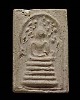 พระสมเด็จปรกโพธิ์ ยุคแรก หลวงพ่อฮวด วัดดอนโพธิ์ทอง สุพรรณบุรี ปี 2505 ผงเก่าวัดระฆัง  (องค์นี้ได้สภา