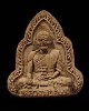 พระผงรูปเหมือนพระอุปัชฌาย์ดิษฐ์ วัดบางสมัคร ท่านเจ้าคุณหลวงปู่พระมงคลสุทธิคุณ (หลวงปู่ฟู อติภทฺโท ปธ