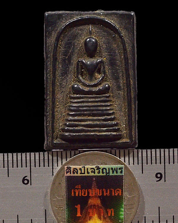 พระสมเด็จเนื้อเมฆพัตร หลวงพ่อบุญเรือง สารโท วัดพิชโสภาราม จ.อุบลราชธานี หายากมากครับ - 3