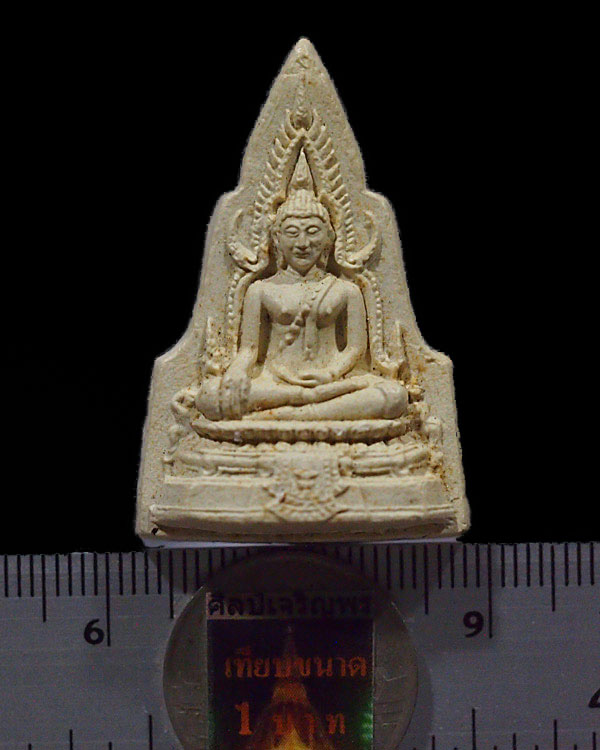 พระพุทธชินราช มาลาเบี่ยง พิมพ์ใหญ่ เนื้อผง สภาพสวยเดิม ปี 2520 สภาพสวยเดิมๆ สวย มากครับ - 3