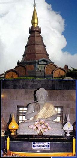 พระเนื้อผงประทานพร  พระพุทธนวมินทรมหาจักรีฯ  พระมหาธาตุเจดีย์ดอยอินทนนท์  พิธีใหญ่ กองทัพอากาศสร้าง  - 4
