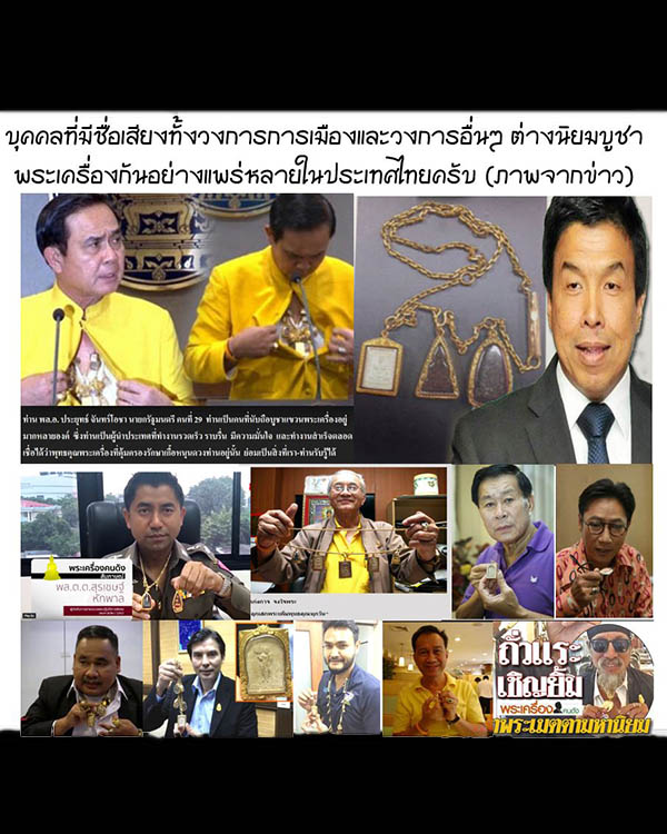 ร้าน ศิลป์เจริญพร ยินดีต้อนรับครับ - 5