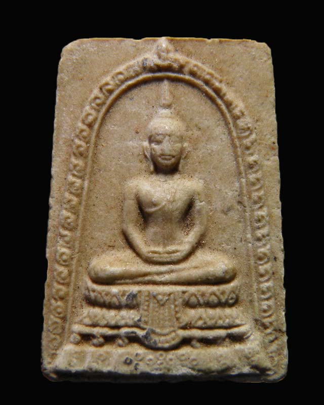 พระสมเด็จ “เมตาเป็นเครื่องคำจุ้นโลก” หลวงปู่มัง วัดเทพกุญชร จ.ลพบุรี หายาก หลวงปู่มัง ท่านเก่งนะครับ - 1