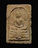 พระสมเด็จ ฐานผ้าทิพย์ วัดผาติการาม อ.บางเลน  จ.นครปฐม  สร้างก่อนปืี 2500  มาลผงหลวงพ่อ สด วัดปากน้ำ