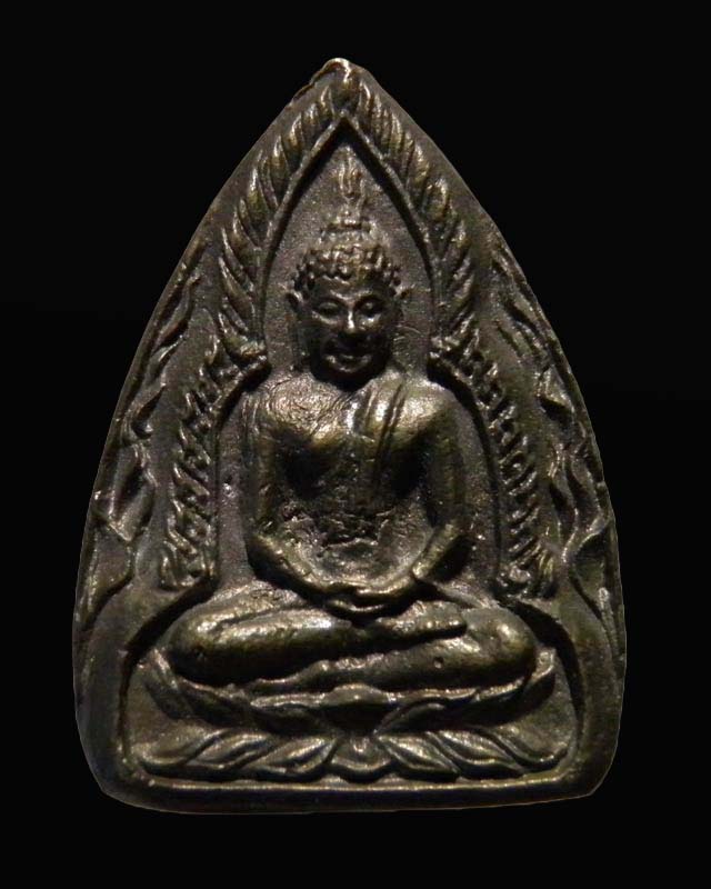 เหรียญหล่อเจ้าสัว หลวงพ่อแช่ม วัดดอนยายหอม นครปฐม เนื้อนวโลหะ พ.ศ.2536 พิธีพุทธภิเษก ณ วัดดอนยายหอม - 1