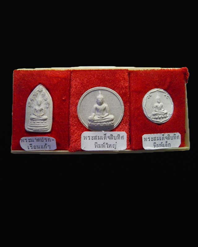 พระผงวัดนางชี สุดคลาสสิค 3 องค์ พิมพ์จันทร์ลอยใหญ่ - เล็ก -นาคปรก สร้าง พ.ศ.2509 สุดยอดมวลสาร - 1