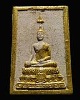 พระผงสมเด็จวัดตุ๊กตา นครปฐม ปี ๒๕๐๙ ผสมว่าน ๑๐๙ และผสมเกศหลวงพ่อวัดไร่ขิง ปลุกเสกโดย หลวงปู่เพิ่ม 