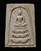 สมเด็จฐานขาโต๊ะ หลังรูปเหมือน  หลวงพ่อเส็ง วัดบางนา จ.ปทุมธานี ตะกรุดเ งิน   ( แจกเฉพาะกรรมการ)