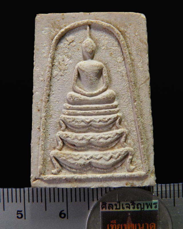สมเด็จฐานขาโต๊ะ หลังรูปเหมือน หลวงพ่อเส็ง วัดบางนา จ.ปทุมธานี ตะกรุดเ งิน ( แจกเฉพาะกรรมการ) - 3