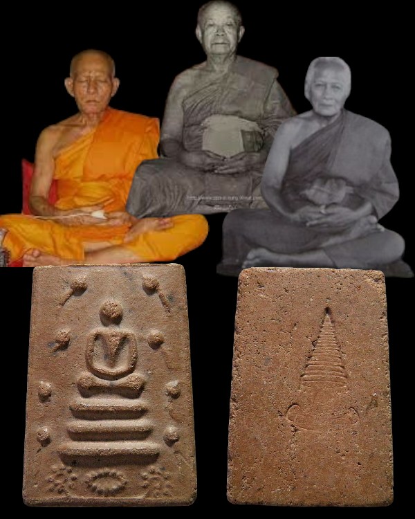 พระสมเด็จข้างบัว เจ้าคุณเที่ยง วัดระฆังฯ กรุงเทพฯ สร้างจากเนื้อดินหุ่นหรือดินไทย ที่เหลือจากพิธี - 1