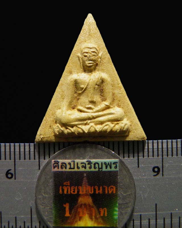 พระนางพญา หลังรูปเหมือน  หลวงปู่ผล  วัดเทียนดัด  จ.นครปฐม  พิมพ์ นี้หายากครับ    - 3